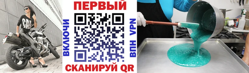 Купить закладки  Купино  АМФ 97% 