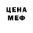 Кетамин VHQ Samuel Orourke