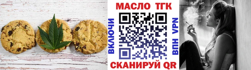 Canna-Cookies конопля  Купить  Купино 