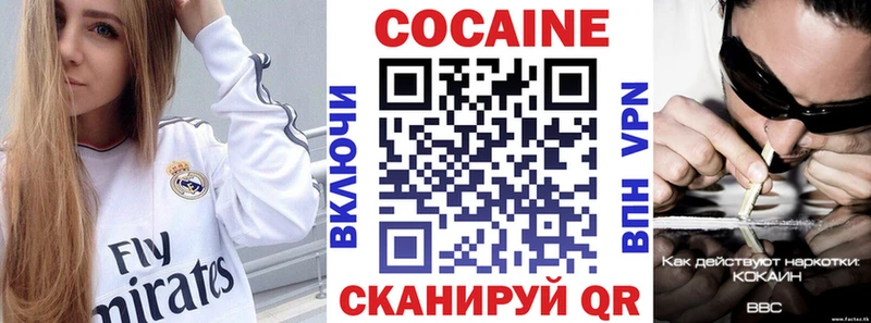 Купить  Купино  КОКАИН Перу 