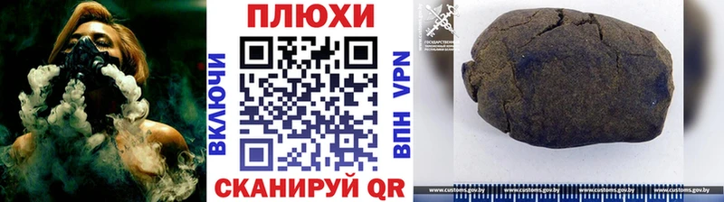 Гашиш Изолятор  Купить  Купино 