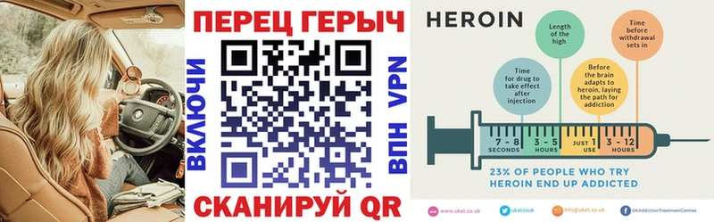Купить закладки Купино ГЕРОИН герыч