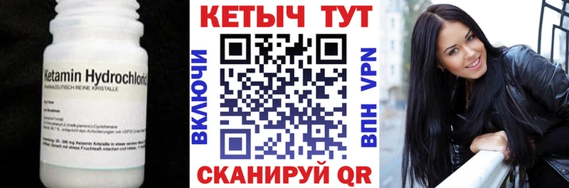 Купить  Купино  КЕТАМИН VHQ 