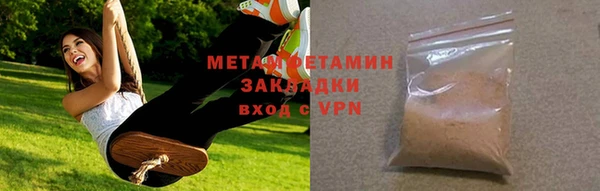 марихуана Костерёво