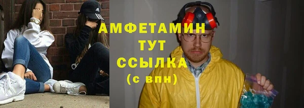 первитин Корсаков