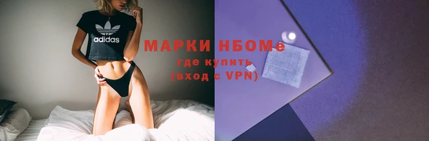 первитин Корсаков