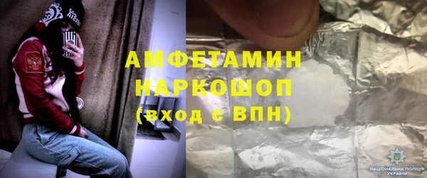 первитин Корсаков