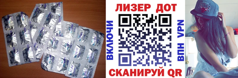 LSD-25 экстази ecstasy  Купить где  Купино 