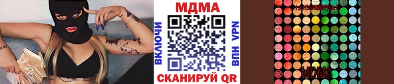 МДМА Molly Купить где Купино