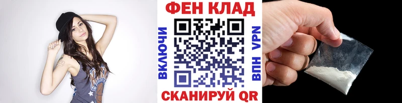 Купить Купино Первитин кристалл