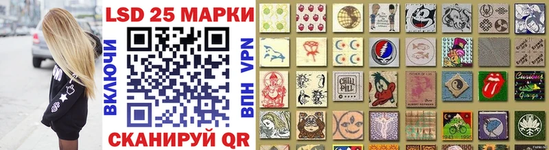 Купить где Купино Наркотические марки 1,5мг