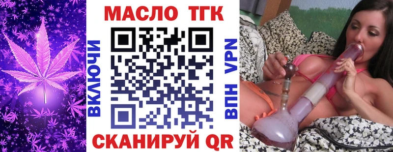 Купить  Купино  ТГК гашишное масло 
