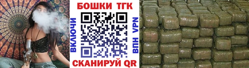 Канабис AK-47  Купить  Купино 